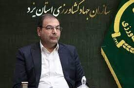 حمایت از طرح های گردشگری کشاورزی یزد در قالب مزارع