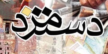 سبد معیشت کارگران سال آینده روی هواست