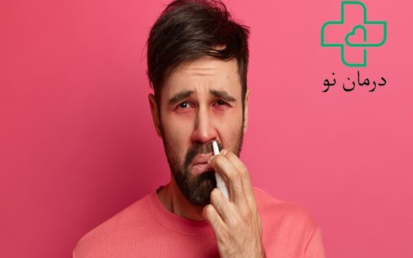 سینوزیت از بدترین علائم پس از سرماخوردگی! چیست و چه باید کرد؟