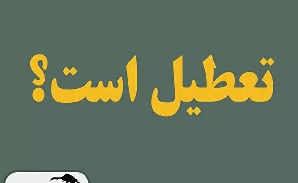 افق میهن