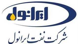 افق میهن