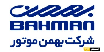 فروش اقساطی خودرو فروش فوری خودرو از اقساط بهمن