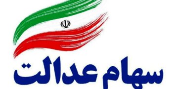 فوری؛ اگر سود سهام دریافت نکرده اید بخوانید