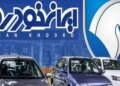 قیمت محصولات ایران خودرو روز دوشنبه 15 فروردین 1403207 سقف
