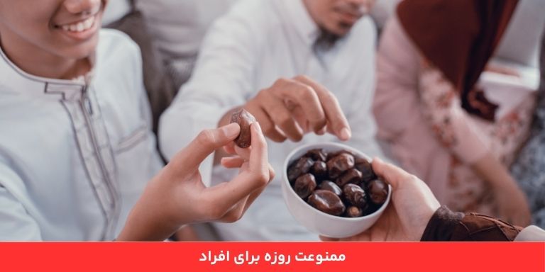 فواید روزه داری