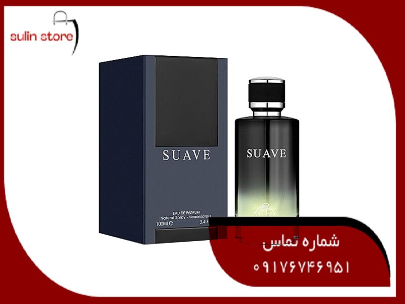 خرید شرکتی Savage Dior