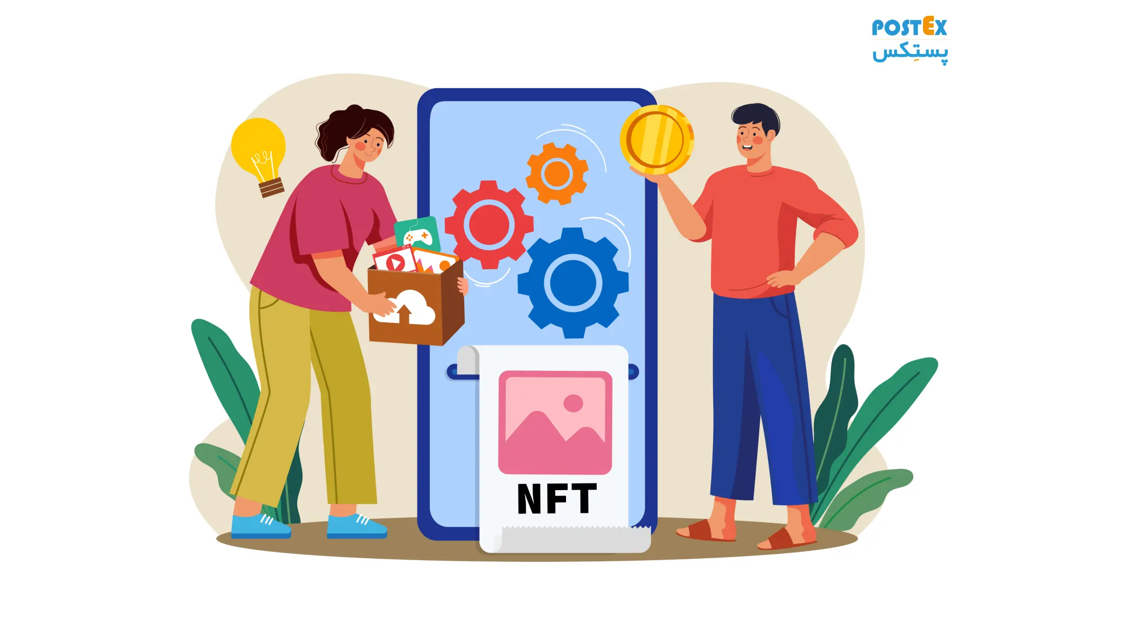 NFT NFT 