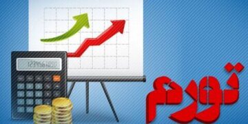 1713700493 تورم ۱۲ ماهه بهای تولیدکننده ۵۰ واحد درصد کاهش یافت