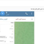 1714057141 919 بازار داغ فروش 1403 سوال کنکور سراسری فقط 20 میلیون