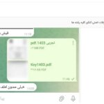 1714057142 18 بازار داغ فروش 1403 سوال کنکور سراسری فقط 20 میلیون