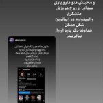 1714239112 738 عکس ماجرای گریه حامد بهداد برای دختری که دوستش داشت