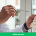 1714406890 322 پوکی استخوان چیست؟ از علائم و تشخیص تا پیشگیری و