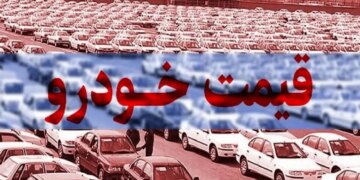 207 پایین کشید، کوئیک بالا رفت