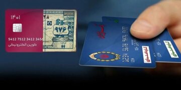 Who is eligible for the subsidy of 600 thousand tomans