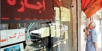 آیا اجاره بهای سال 1403 از تورم فراتر می رود؟