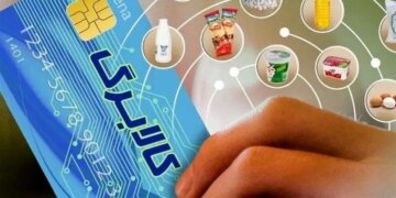 آیا گوشت قرمز کوپنی است؟