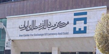 اثرگذاری اصلی معاملات طلا در مرکز مبادله جلوگیری از خروج