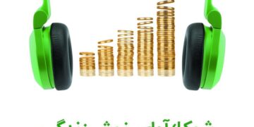 ارائه وام ۵ ساله بیمه البرز با بالاترین سود و