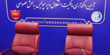 استقلال و پرسپولیس رسما واگذار شدند