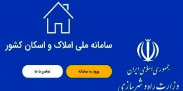 انتشار آگهی در بسترهای اینترنتی مشروط شد