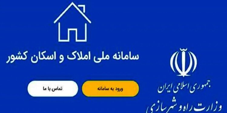 انتشار آگهی در بسترهای اینترنتی مشروط شد