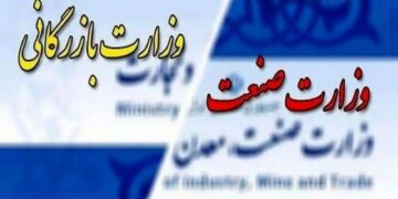 بازی بده و بستان در دولت شروع شد هیچکس تاوانش