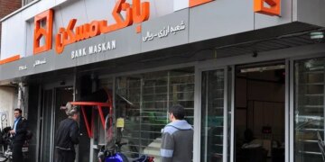 بانک ها پول نمی دهند، خانه نمی شود رئیس باید