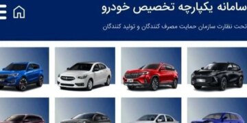 بی ادبی در تحویل خودرو وزارت خانه حریم خودروی مادران