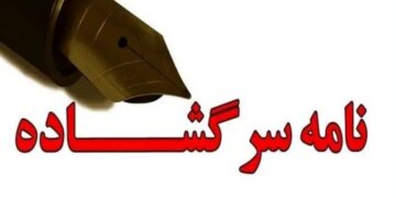 تعیین تکلیف کارگزاران بورس برای قالی بافی و مونتاژ