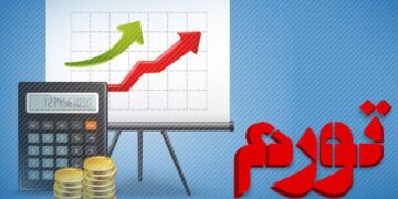 تورم نقطه به نقطه تولید یک چهارم شد نفس راحت