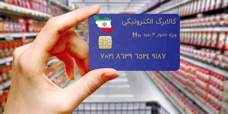 حساب 60 میلیون ایرانی شارژ شد حساب ها را
