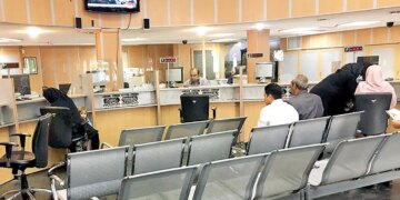 حساب پس انداز این افراد غیرقانونی شد