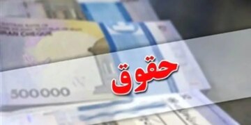 خبر مهم افزایش حقوق کارگران در سال 1403