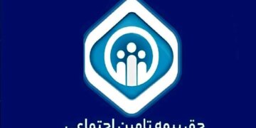 خبر مهم برای این دسته از زنان خانه دار