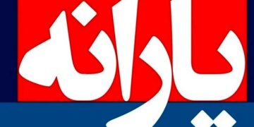 زمان اجرای فاز سوم طرح فجران اعلام شد