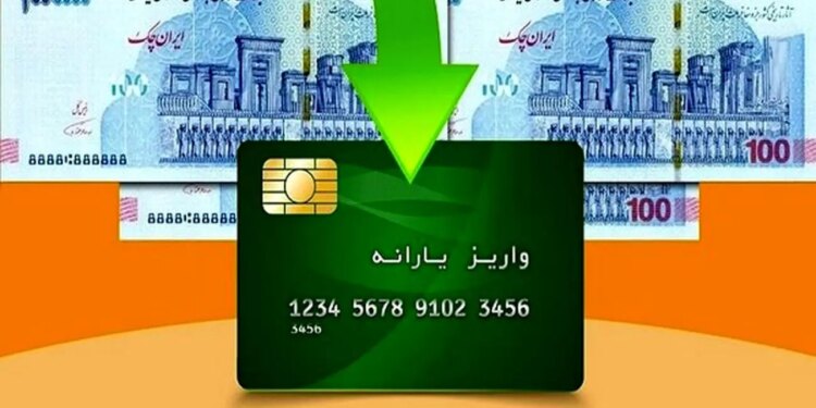 طرح یارانه تشویقی دولت آغاز شد نحوه استفاده از