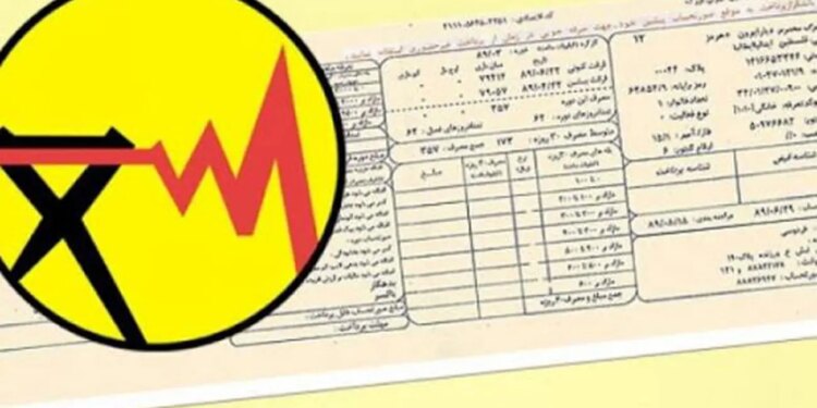 قبوض 2 میلیون تومانی برق در انتظار این افراد است