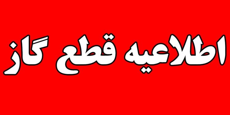 افق میهن