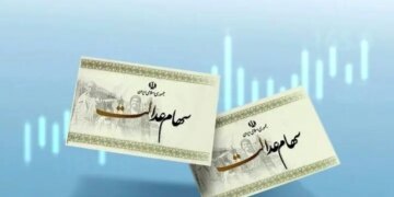 مرحله سوم، سود سهام عدالت چه زمانی پرداخت می شود؟