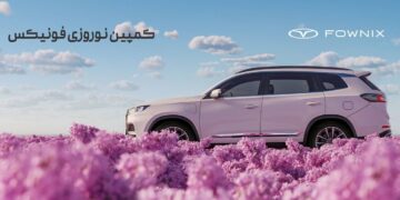 نوروز با فونیکس