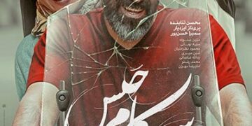 نگاهی به پنج فیلم‌ پرفروش سینمای ایران در سالی که