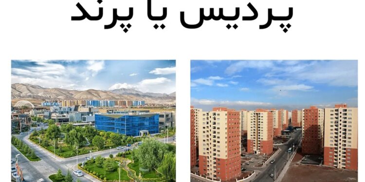 کجا را برای خرید خانه با 4 میلیارد انتخاب می