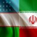 ۱۰ راهکار بخش خصوصی برای توسعه تجارت ایران و ازبکستان