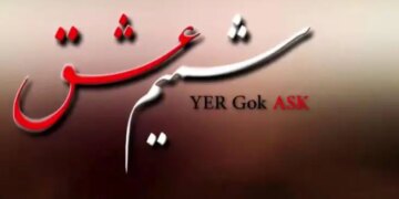 1715090505 عکس این دو بازیگر معروف سریال ترکی شمیم ​​عشق با