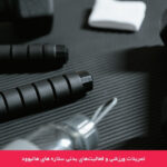 1716814151 943 رازهای لاغری و تناسب اندام ستاره های هالیوود