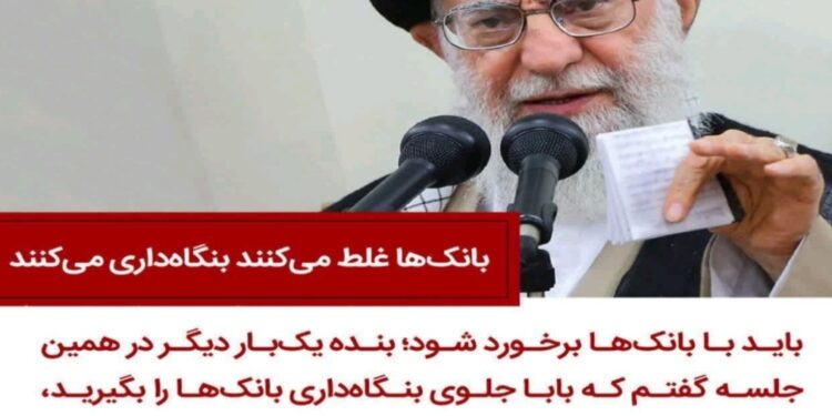 سال‌ها سکوت در برابر امپراتوری بانک پاسارگاد