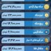 قیمت طلا و سکه امروز 7 خرداد 1403