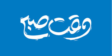 1721035960 صحبت های رامین رضاییان خبرساز درباره بازی در استقلال