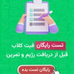 چه کسانی نباید دانه چیا مصرف کنند؟ 6 گروهی که