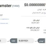 کارت های همستر کمبت امروز 26 تیر 1403 سه شنبه